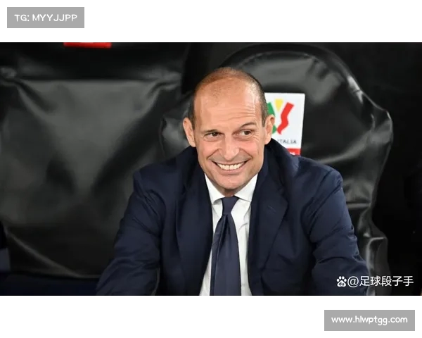 阿莱格里专注于米兰最终目标 努力争取下赛季欧冠资格