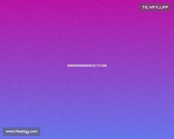 米兰有意引进伯尔尼年轻后卫阿泰卡梅 要价1000万欧元