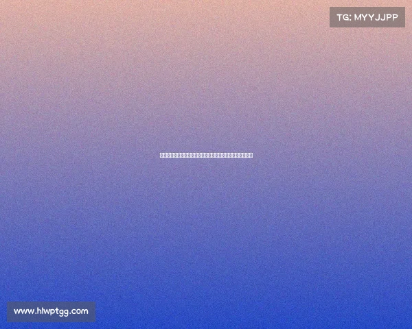 阿莫林谈亚洲行：此次之行或助力提升球队整体实力和凝聚力