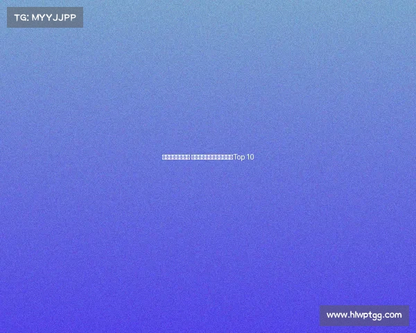 英超球员颜值巅峰 谁是最帅球员你心中的榜单Top 10